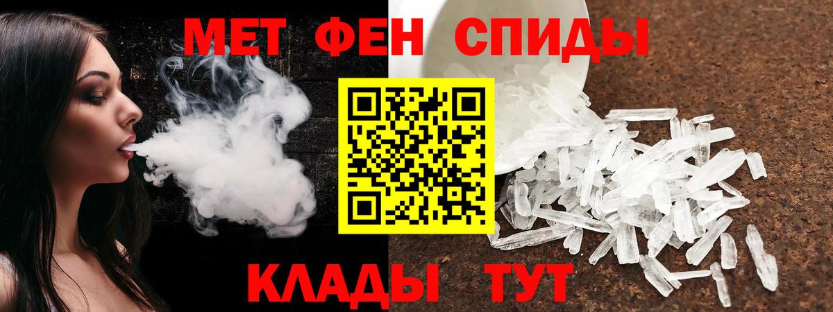 Амфетамин 98% Кулебаки