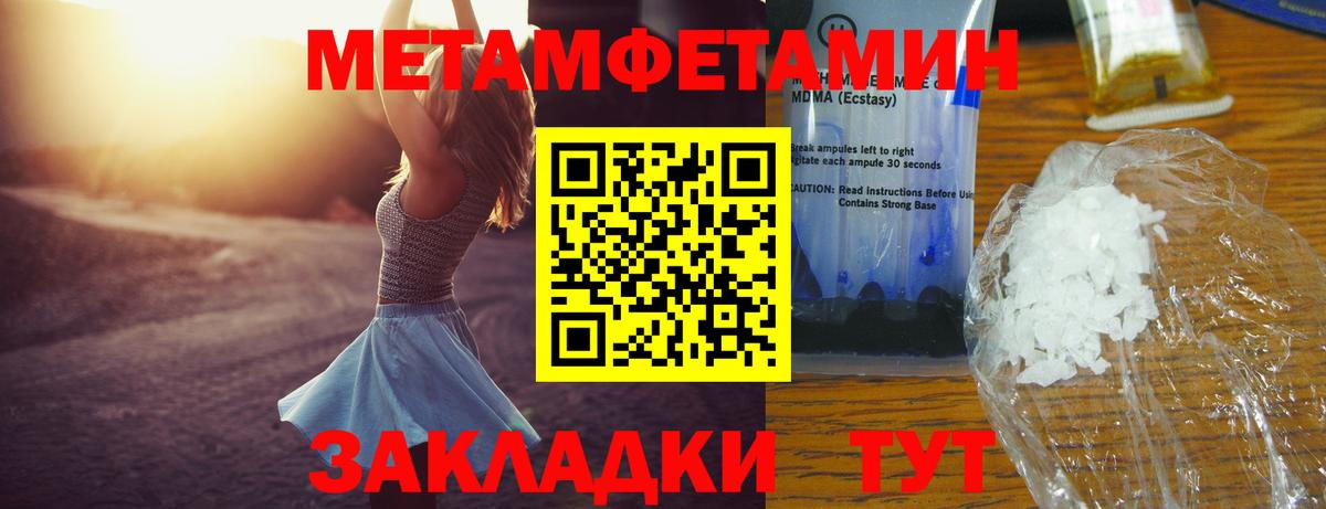 Кулебаки  АМФЕТАМИН Premium  Amphetamine  Вход с VPN 