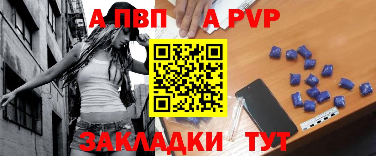 Конопля Кулебаки
