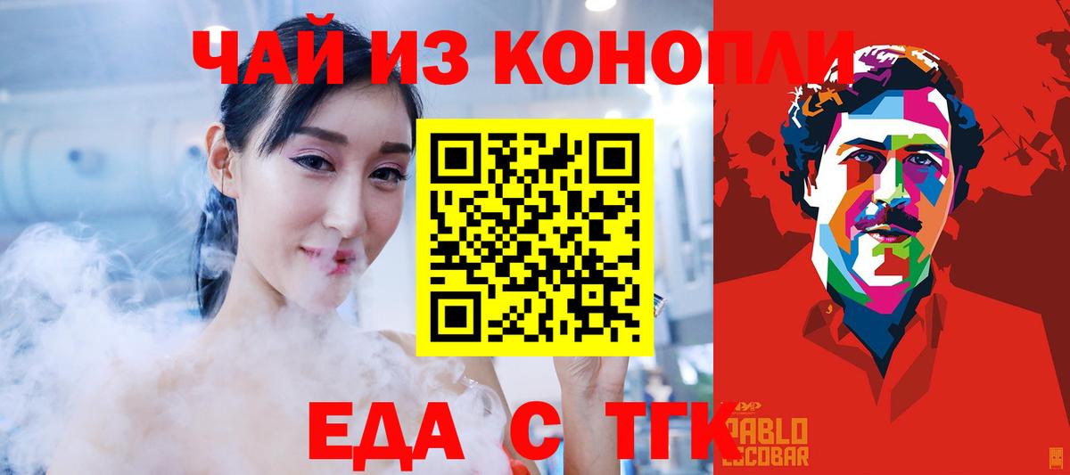 Кулебаки  Canna-Cookies марихуана  Вход с VPN 