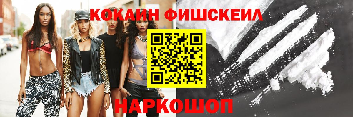 КОКАИН  МАРИХУАНА  Вход с VPN  МДМА  ГАШ  Кулебаки  Меф МЯУ МЯУ   ГАШИШ 