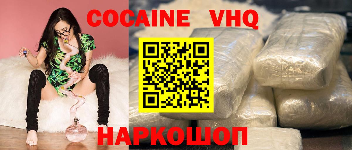 Кулебаки  Кокаин 98%  Вход с VPN  КОКАИН Перу 