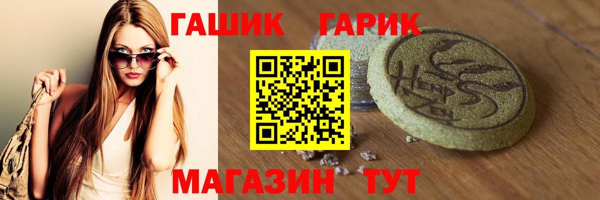 ГАШИШ  Вход с VPN  Кулебаки  цены   Гашиш AMNESIA HAZE 