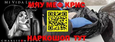 марихуана Заводоуковск