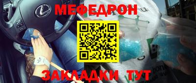 кокаин Жуковский