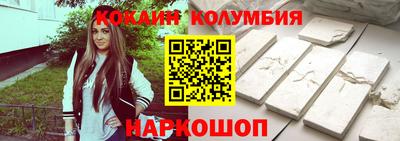 спайс Дубна