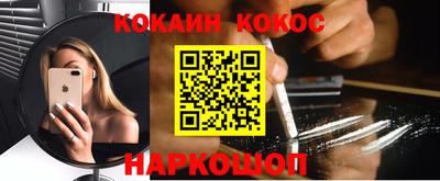 спайс Дубна