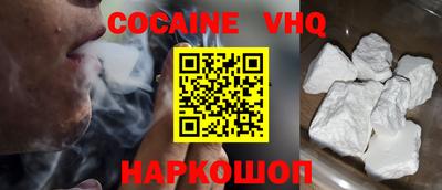 скорость Донецк