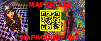 скорость Донецк