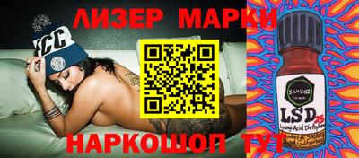 гашишное масло Донской