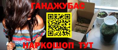 гашишное масло Донской