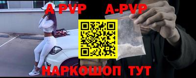 спайс Дубна
