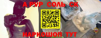 спайс Дубна