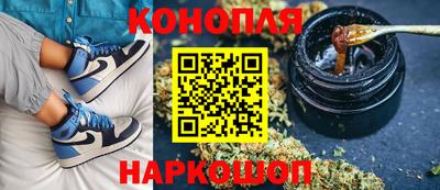 гашишное масло Донской