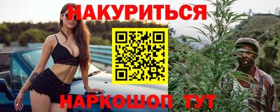 спайс Дубна