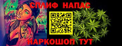 альфа пвп Ижевск