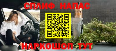гашишное масло Донской