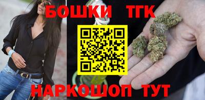 марки nbome Иваново