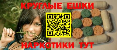 скорость Донецк