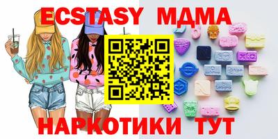 скорость Донецк