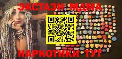 кокаин Жуковский
