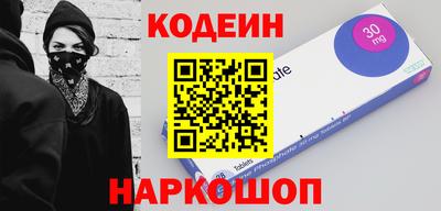 спайс Дубна