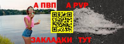 скорость Донецк