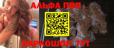марихуана Заводоуковск
