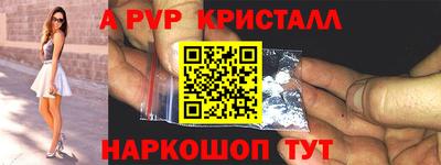 гашишное масло Донской