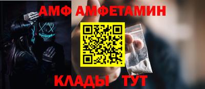 спайс Дубна