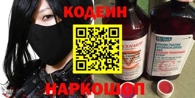 спайс Дубна