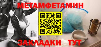 марихуана Заводоуковск