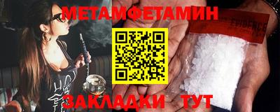 скорость Донецк