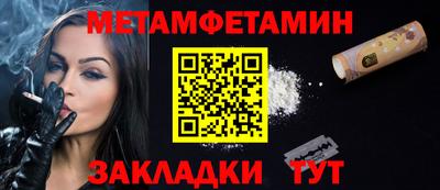 марки nbome Иваново