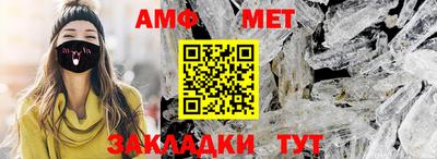 марихуана Заводоуковск