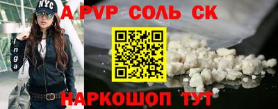 марки nbome Иваново