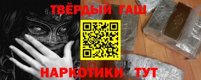 кокаин Жуковский