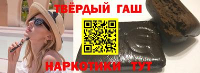 стафф Ивантеевка