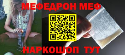 спайс Дубна