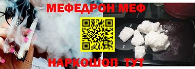 прущая мука Заволжье