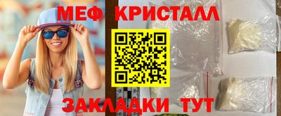 спайс Дубна
