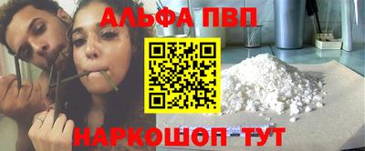 гашишное масло Донской