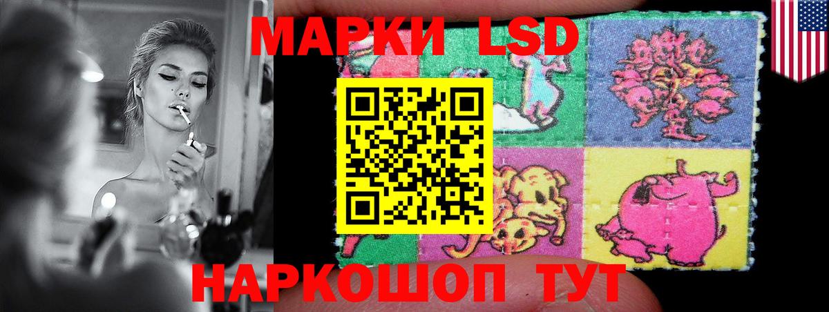 Лсд 25 экстази кислота Кулебаки