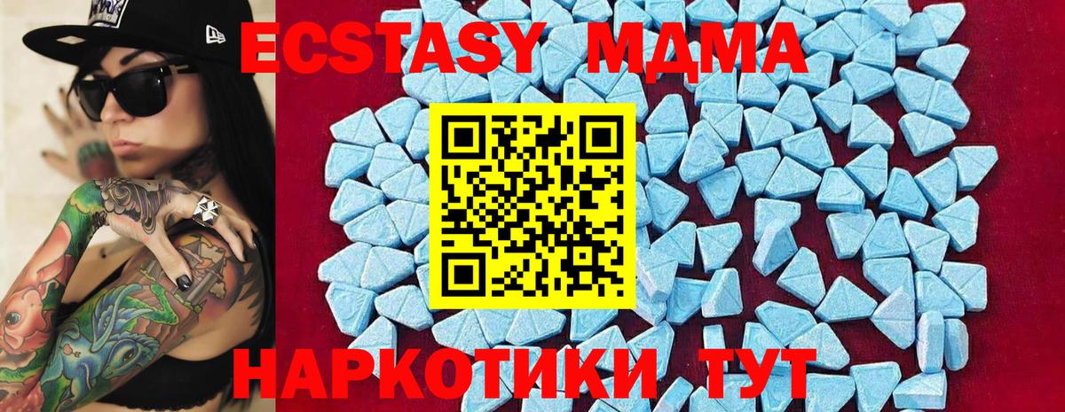 МДМА VHQ Кулебаки