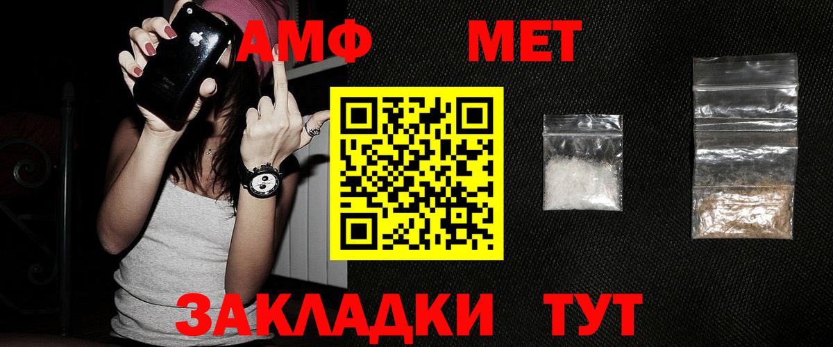 Кулебаки  МЕТАМФЕТАМИН пудра  Вход с VPN  МЕТАМФЕТАМИН пудра 