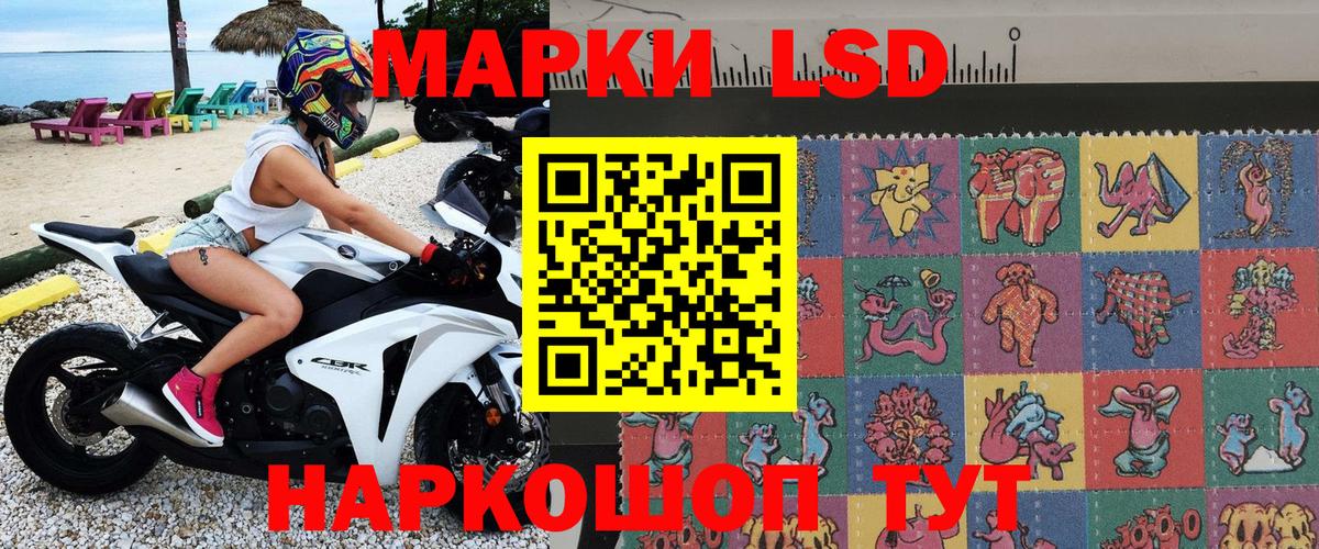 Марки N-bome 1,8мг  Вход с VPN  Кулебаки 