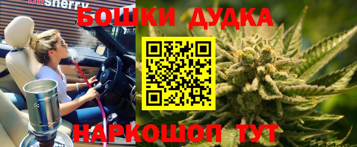 МАРИХУАНА AK-47  Марихуана AK-47  Бошки марихуана THC 21%  Вход с VPN  Бошки Шишки семена  Кулебаки 